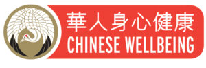Chinese Wellbeing Liverpool's logo. On the left is a decorative bird in a gold circle, while to the right is the text 'Chinese Wellbeing' in Cantonese and English.